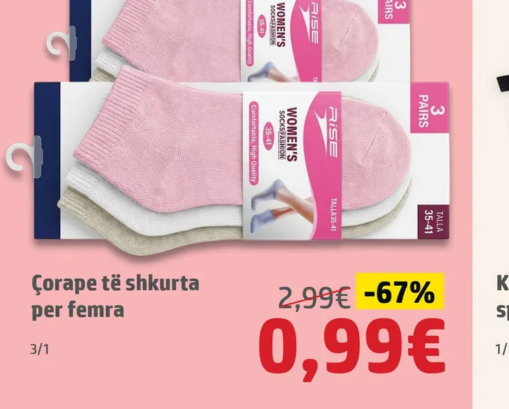 Corape Te Shkurta per Femra 3 Pareshe