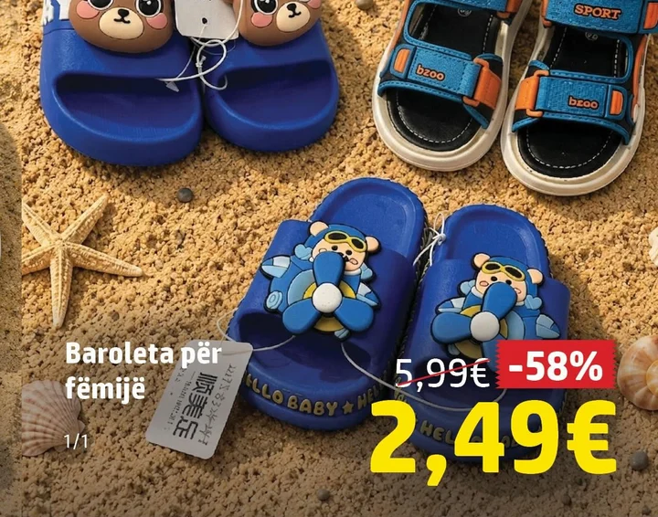 Baroleta për Fëmijë