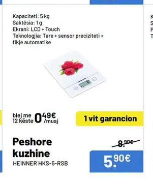 Peshore Kuzhine Heinner HKS-5-RSB