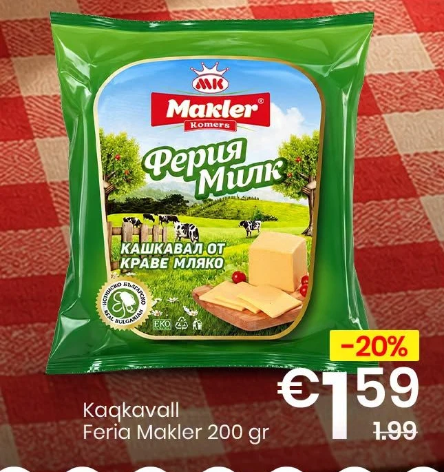 Kaqkavall Feria Makler 200 Gr